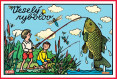 Veselý rybolov - společenská rodinná hra